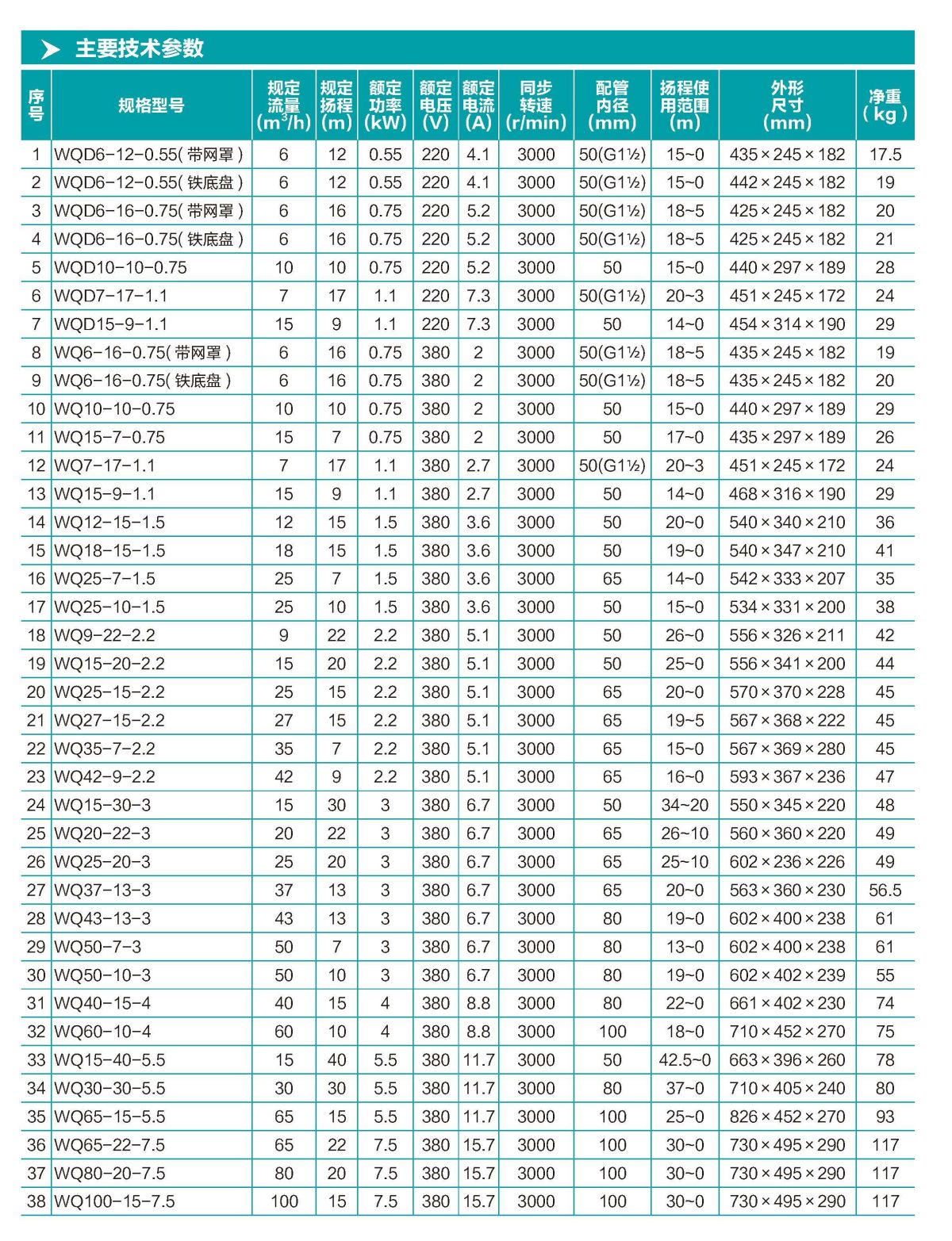 1706077177367233A504.jpg WQ.jpg