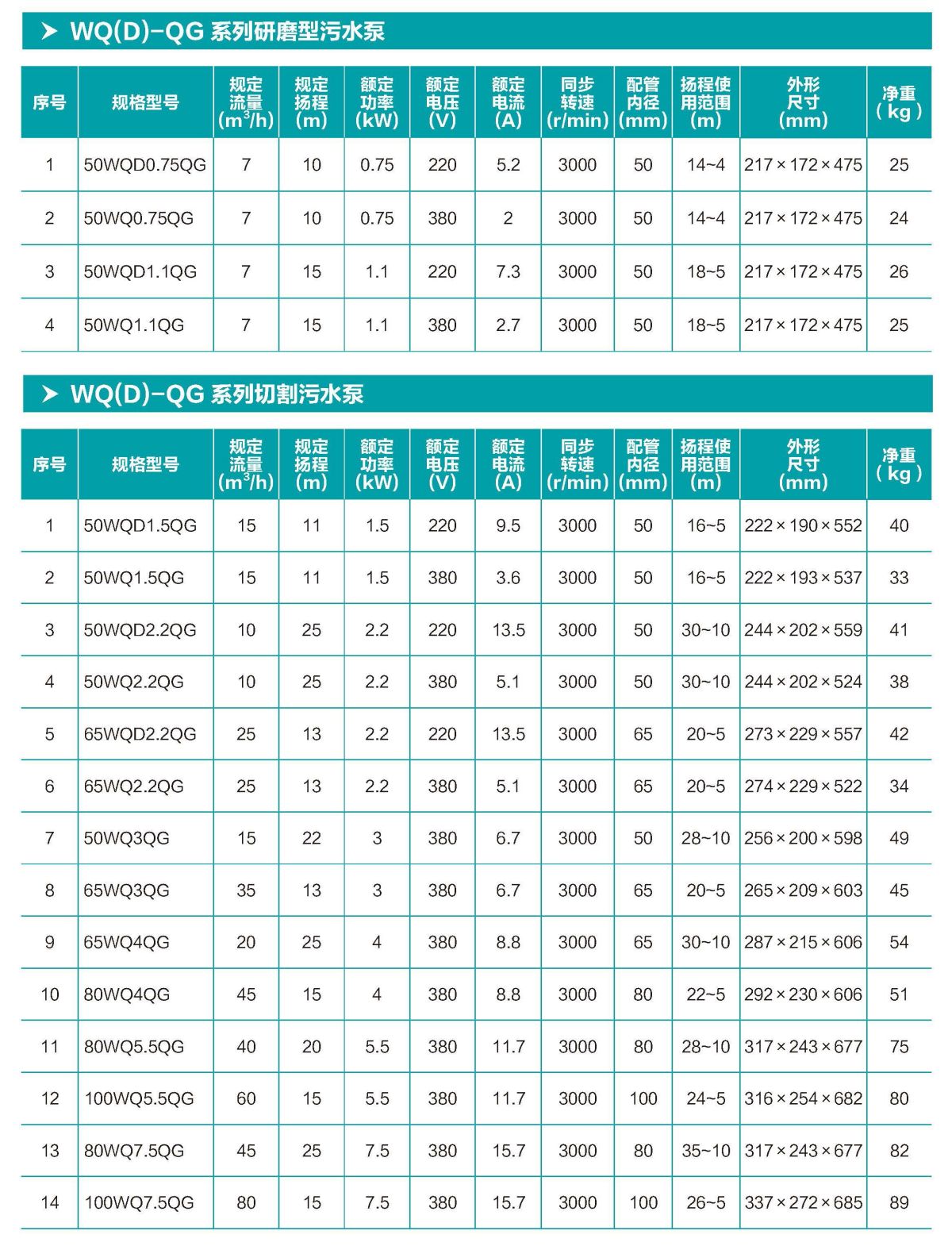 1706077524115282F359.jpg WQ-QG.jpg